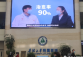 青海省结核病患者治愈率逐年攀升