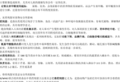 便秘危害不可忽视专家呼吁长期科学管理