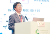 全球首个亿量级草药基因编码天然多样性成分库在蓉发布