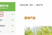 如何辨别土猪肉四招识破商标套路