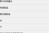 薯片添加剂TBHQ是否致癌专家称安全剂量内食用无风险
