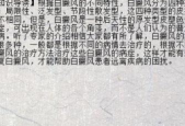 北京高考饮食安全温馨提示