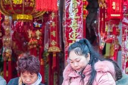 新春走基层孔府过大年活动启幕邀民众体验儒韵年味