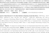 中国团队年攻坚破解临床骨缺损修复难题新型材料成功获批上市