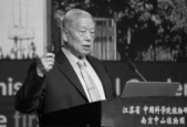 著名植物学家园艺学家贺善安逝世