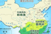 全国盼春地图出炉看看哪些城市将签收春天
