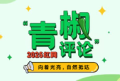 乳儿班来了双职工家庭的育儿压力减轻了吗