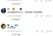安徽首例戒酒芯片植入手术成功完成