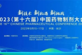 AI制药技术引领中国迈向制药强国新征程