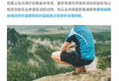 游泳时穿白色和蓝色泳衣的危险性