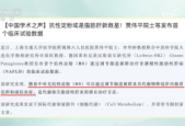 个小改变血脂降了血糖低了脂肪肝变好了