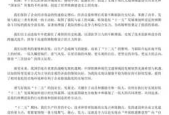 十四五期间眼健康服务实现长足进步