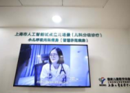 儿童就医分级诊疗实施难点与突破路径探析