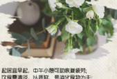 芒种节气起居饮食注意事项医生为您解答