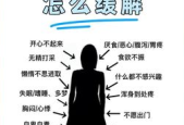 抑郁症的躯体化症状你不可不知的真相