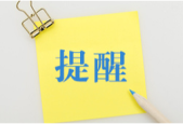 眼前飘黑点怎么办有这些症状请就医