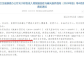 高尿酸血症与痛风人群必看的条食养建议