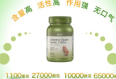 高价富硒精华片售价每斤元真能防癌