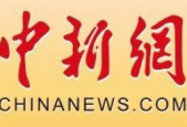 中国工程院院士黄旭华遗体送别仪式在武汉举行