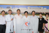 宣武医院成立脑心病学中心助力心脑健康
