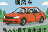 周五下班飞中国开启国际旅行新潮流