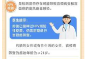 健康专家强调肿瘤防治重在预防为核心基础