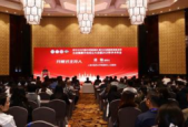 中国民族医药学会主动健康分会上海成立构建全链条主动健康生态圈