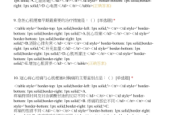 心梗症状不可忽视专家提醒熟记两个