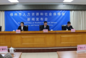 一季度全国化解欠薪亿元彰显治理成效