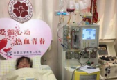 长沙岁双胞胎捐献干细胞成功救治岁母亲