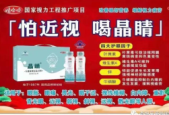 吃叶黄素会导致干眼症吗叶黄素能预防近视专家揭秘