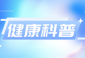 湖南万人签约家庭医生家庭医生成为民众健康管家