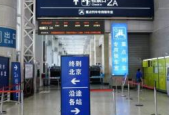 南铁列车全面焕新修足美容体检迎春运