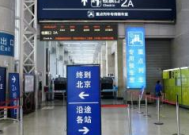 南铁列车全面焕新修足美容体检迎春运