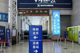 南铁列车全面焕新修足美容体检迎春运
