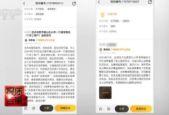 免费送猫背后的天价陷阱揭秘