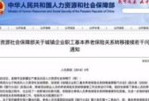 沈阳出台新举措激活养老服务行业人才发展引擎