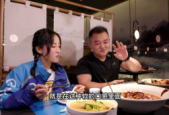你会看外卖商家的后厨直播吗
