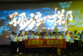 青春之花在祖国需要处绚丽绽放