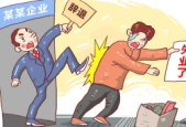 员工拒赴公里外调岗遭解雇法院判决结果出炉