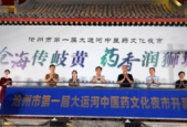江西中医夜市药香与烟火气的邂逅