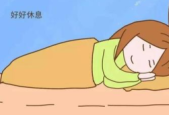 春天情绪易波动专家建议规律睡眠多交流