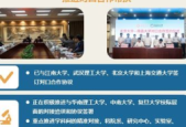 专家学者齐聚南昌共探儿科发展新路径