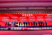 辽宁政务服务便民热线正式接入DeepSeek人工智能平台