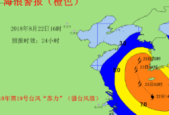 海上作业船只务必提前做好避浪防范