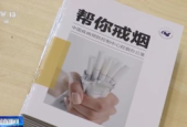 吸烟不往肺里吸就无害细支烟危害更低这些戒烟误区你别中招