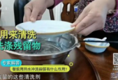 开水烫餐具真的能消毒吗家用餐具消毒方法全解析