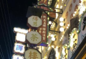 横店影视组团亮相香港国际影视展开拓国际市场