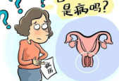 体检时这个指标异常别紧张可能是健康加分项