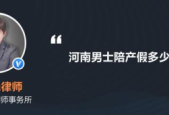 产假工资由男方单位还是女方单位支付